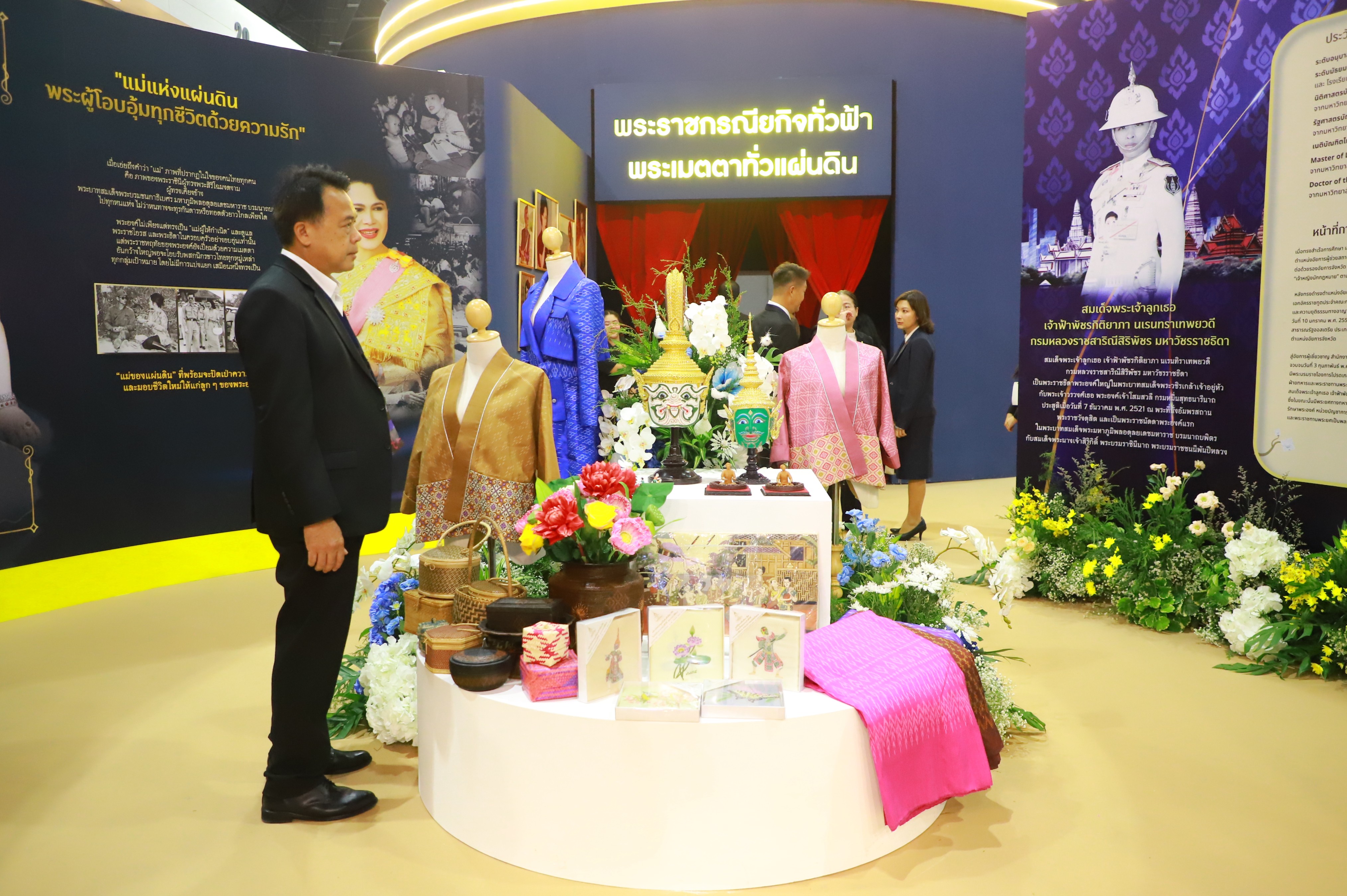 title - ส.ป.ก. ร่วมงาน SDX 2026 เดินหน้าผนึกกำลังทุกภาคส่วนร่วมสร้างสังคมไทยเพื่อคนทุกวัย